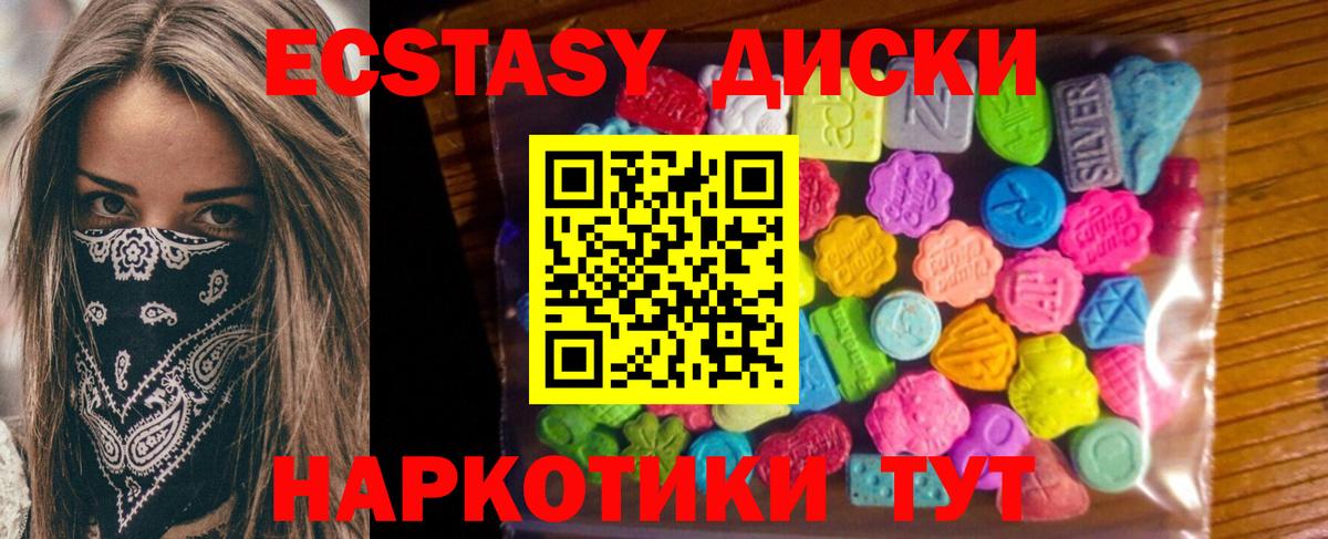 Ecstasy louis Vuitton Чебоксары