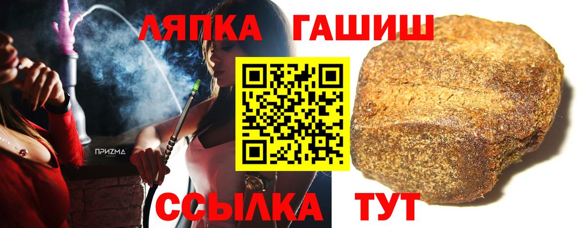ГАШ Чебоксары