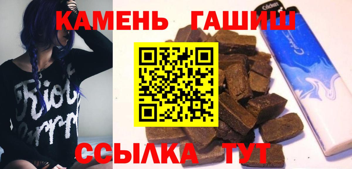 ГАШ убойный Чебоксары