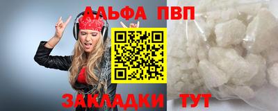 винт Обь