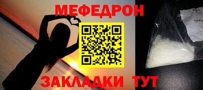 стафф Новокубанск