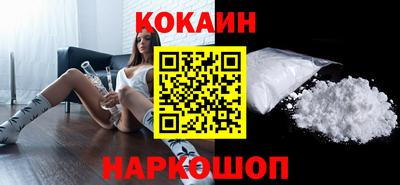 стафф Новокубанск