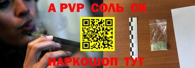 стафф Новокубанск