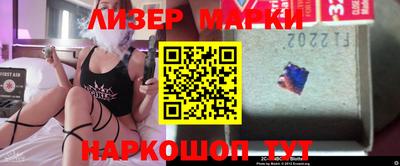 стафф Новокубанск