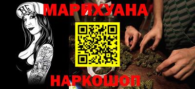 стафф Новокубанск