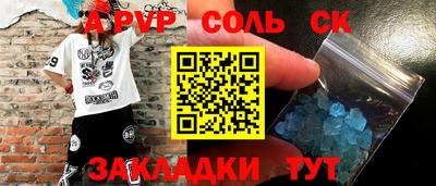 гидропоника Новодвинск