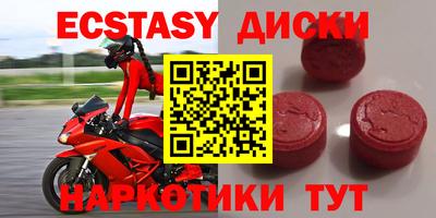 стафф Новокубанск
