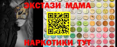 стафф Новокубанск