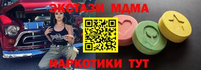 стафф Новокубанск