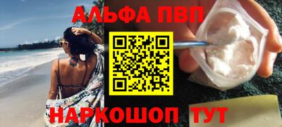 винт Обь