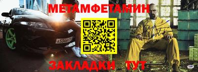 спайс Нягань