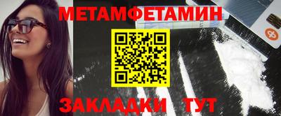 стафф Новокубанск