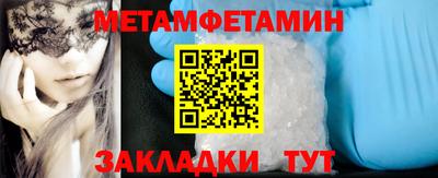 спайс Нягань