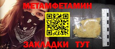 спайс Нягань