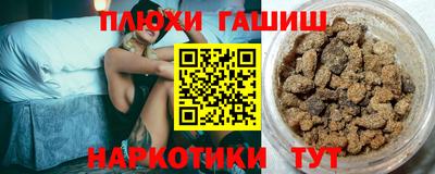 гидропоника Новодвинск