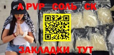 твердый Новозыбков