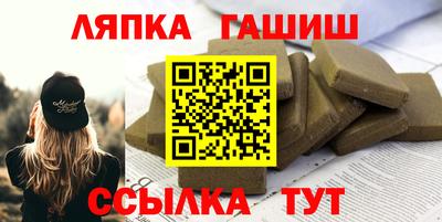 твердый Новозыбков