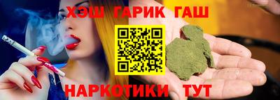 стафф Новокубанск