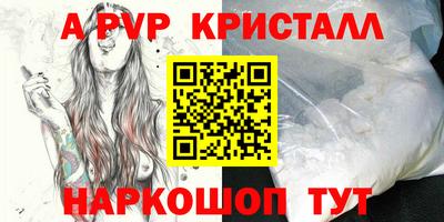твердый Новозыбков