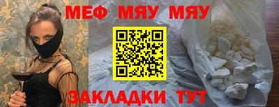 винт Обь