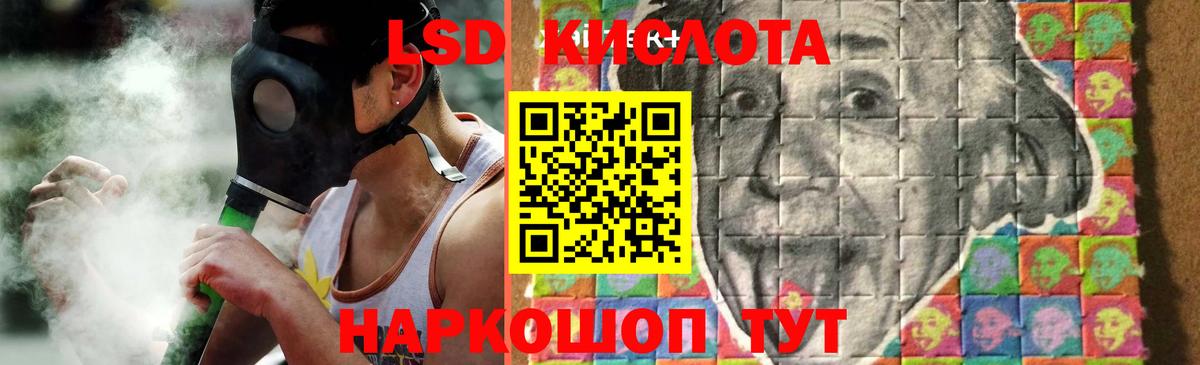 Чебоксары  LSD-25 экстази ecstasy  Лсд 25 экстази ecstasy  Вход с VPN 