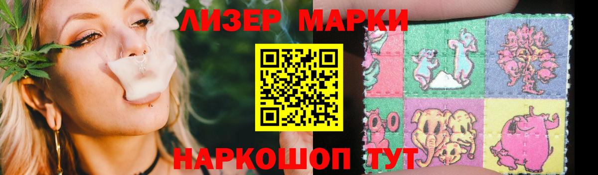 Лсд 25 экстази кислота Чебоксары