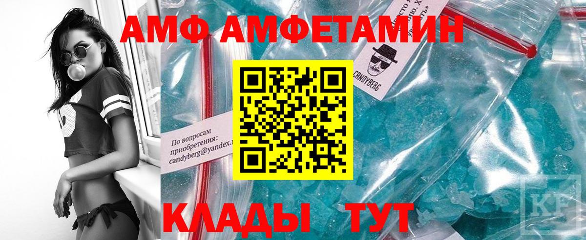 Метамфетамин винт  Вход с VPN  Метамфетамин винт  Чебоксары 