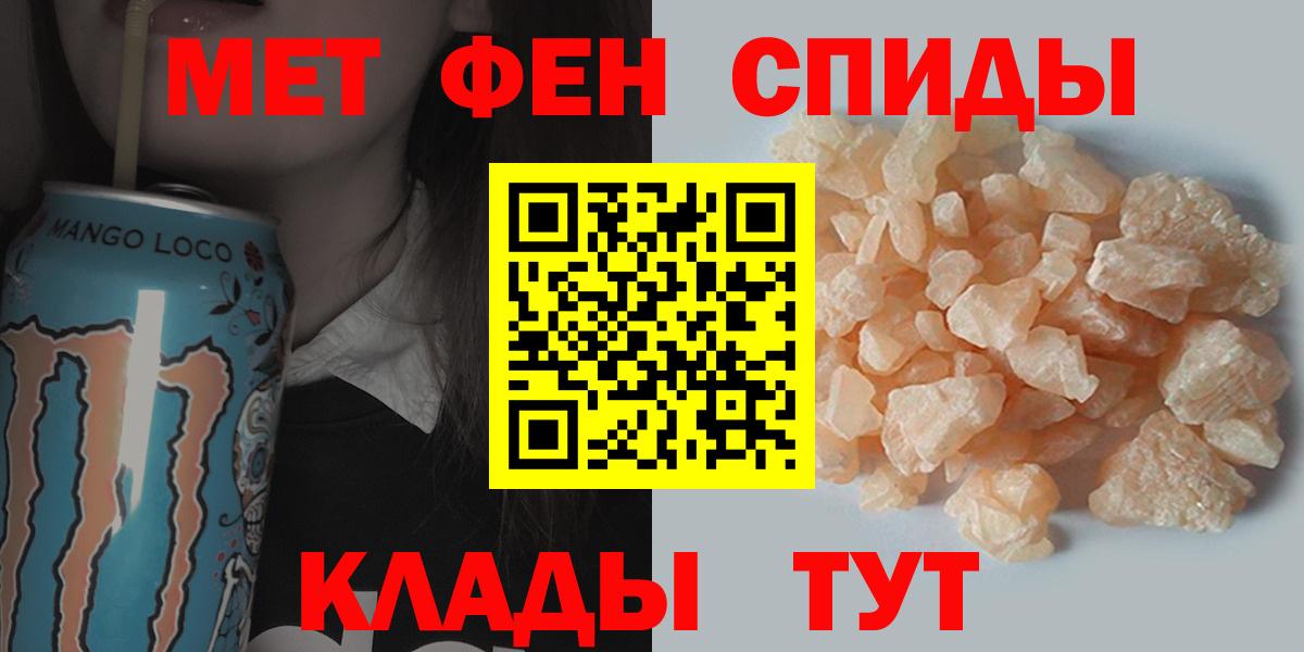 Метамфетамин Декстрометамфетамин 99.9% Чебоксары