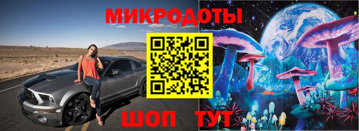 Псилоцибиновые грибы GOLDEN TEACHER Чебоксары